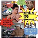 [댓글부탁해] 나 개졸린데 잠이 안온다