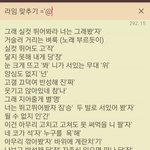 [댓글부탁해] 애들아 나 <b>디스랩</b> 개 잘썼지않냐?