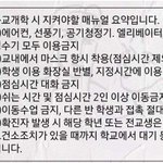 이 <b>지침</b> 대로면
