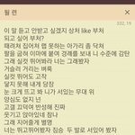 [드루와] <b>디스랩</b> 쓰니인데, 더 독하게 만들어봄