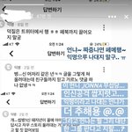 이럴거면 <b>에스</b>크 왜안지움?ㅋㅋㅋ