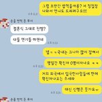 코로나 때문에 결혼식 가기 싫은거 뻔히 보이는데 질투하는거라는 <b>맘카페</b>