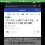 이게 말이야 <b>방구야</b>