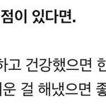 [데이식스] 데<b>식이</b>들 실검올랐네