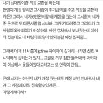 [댓글부탁해] 거래하는사람 <b>접속</b>문제로 잠수타는데