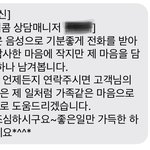 [드루와] 콜<b>센터</b>는 진짜 힘든듯