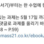 오 고삼인데 이거 보니까