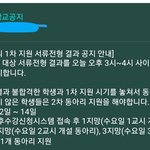 ㅅㅣㅣㅣ발동아리붙은애들아기좀주라