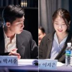 박서준과 아이유가 만나는 영화 <드림>