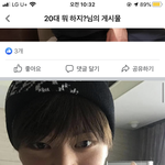 멜로디들아 요거 육성재 고양이임??