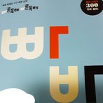 영어<b>문법</b> 인강없이 독학 가능함?