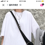 친구 <b>집들이</b> 갈 <b>때</b> 옷 입고 갈거