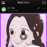 [댓글부탁해] 얘들아 맞춤법 이거맞아?