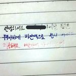 [댓글부탁해] 솔까 엔번장 가입자 <b>신상</b> 다 공개해야함