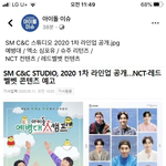 [NCT] 얼굴<b>책</b>에 뜸!