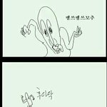 [19] <b>빛삭</b> 운영자 들어와라