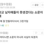 [드루와] 고1 <b>통합</b>과학 듣는애들 들어와봐