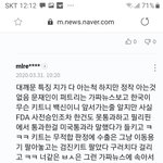 [드루와] 2차 유행
