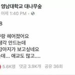 [댓글부탁해] 이거 나만 이상하냐? 진짜 교육부 ㅅㅂㅋㅋㅋ