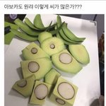 나 밥먹는다 오늘 <b>첫끼</b> 끼약~~~~