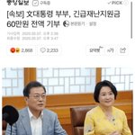 어이없어서 밥쳐먹다가 <b>사래</b>들림