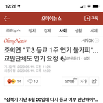 기사좀읽어봐 니네