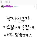 [드루와] 이제 인스타도 불펌<b>금지</b> 적어야함