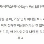 [알페스] 이거봄..?