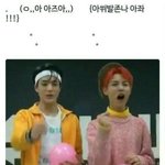 [NCT] 스밍 꺼지진 않았는지 확인 해 줘
