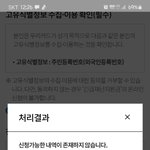 [댓글부탁해] 긴급<b>재난</b>지원금