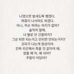 [모두드루와] <b>안지영</b> 왜 욕해? <b>안지영</b> 잘못했다고 생각하는 사람...