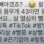 아 얘 조카 싫어