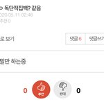강<b>루트</b>십육글자 글은 어디갔냐