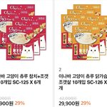 고영희 키우는 친구들 또는 잘 아는 친구들아,,,