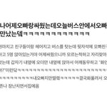 친오빠한테 <b>떨림</b>