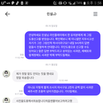 [댓글부탁해] 나 사진 <b>도용</b>당했는데 도와주라...