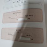 [댓글부탁해] 중3 국어<b>문법</b> 도와주셈ㅈㅂ