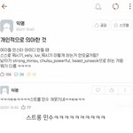[드루와] 인스타 이거 나만 좀 그런 줄