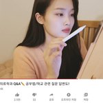 이사람 <b>설대</b>인게 정말 배신임