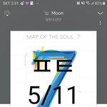 [방탄소년단] @@오늘 9시 연검 정화 관련 ㅎㅇ@@ (<b>본문</b> 확인)