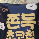 [댓글부탁해] 찰떡<b>파이</b> 좋아하는애들 들어와