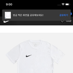 얘들아 옷 추반좀 해두