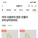 [드루와] 얘들아 나 예전에 트위터 <b>알티</b>이벤트했었는데