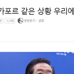 (속보)<b>박원순</b> 한국 확진자 2만명 나올수 있다