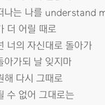 가사 좋은 노래 추천 해줱