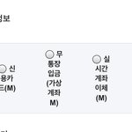 [NCT] 나 <b>내</b>가 직접가서 <b>돈</b> 넣을라 하는데