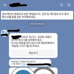 [드루와] 피부과 카카오톡 <b>문의</b>