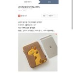 [댓글부탁해] 야 너네 <b>남녀차별</b> 하지 말라며;;