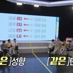 레전드 기미 보이는 <b>밸붕</b> 토론 (ft.성향 버라이어티)