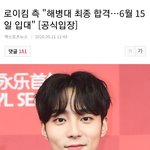 역시 아직 대한민국 정의는 살아있다- <b>로이</b> 킴 편